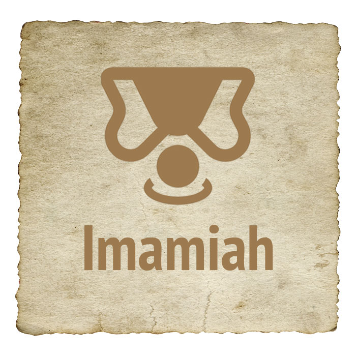 imamiah